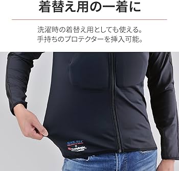 DAYTONA インナープロテクター　対切創 DP-001 耐切創スリムフィットインナープロテクター｜株式会社デイトナ